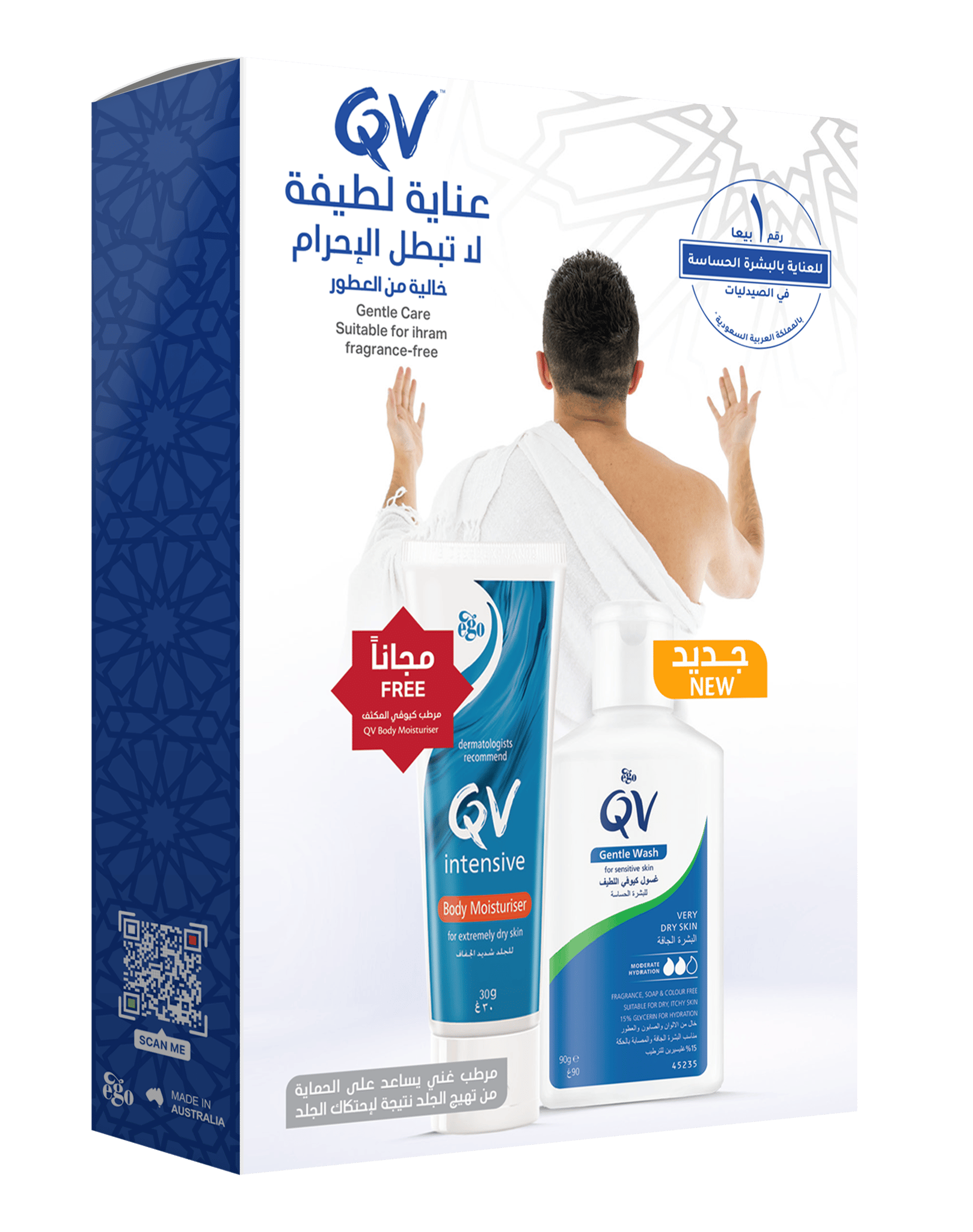 كيوفي جنتل ووش + كريم انتنسيف 30