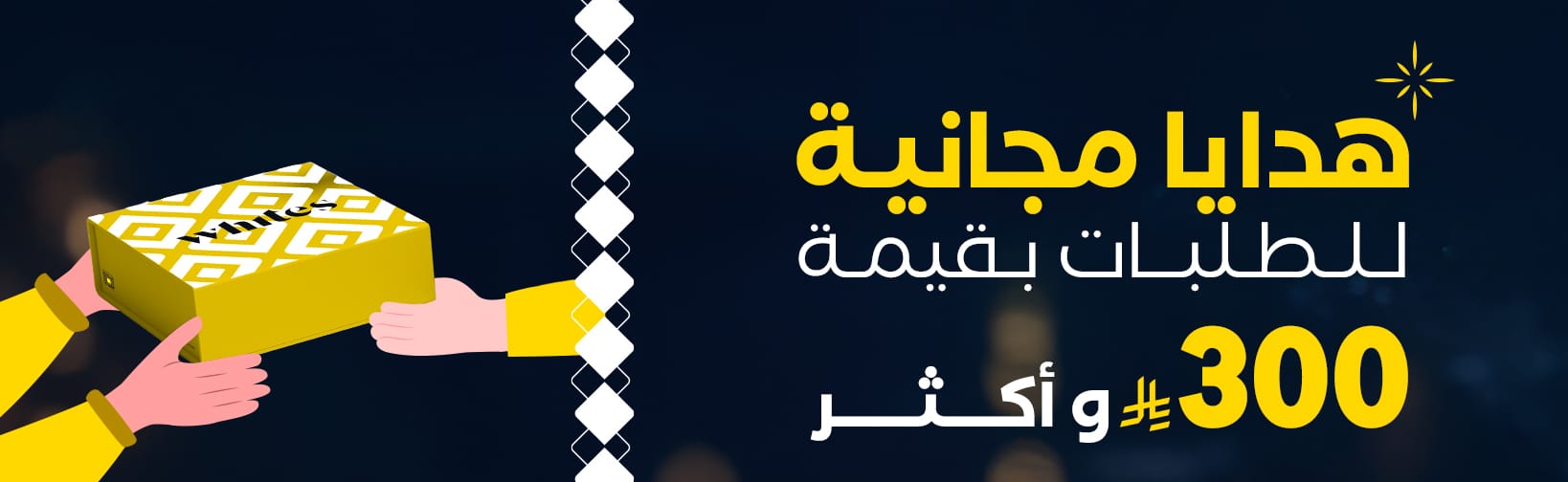 eid-box desktop ar