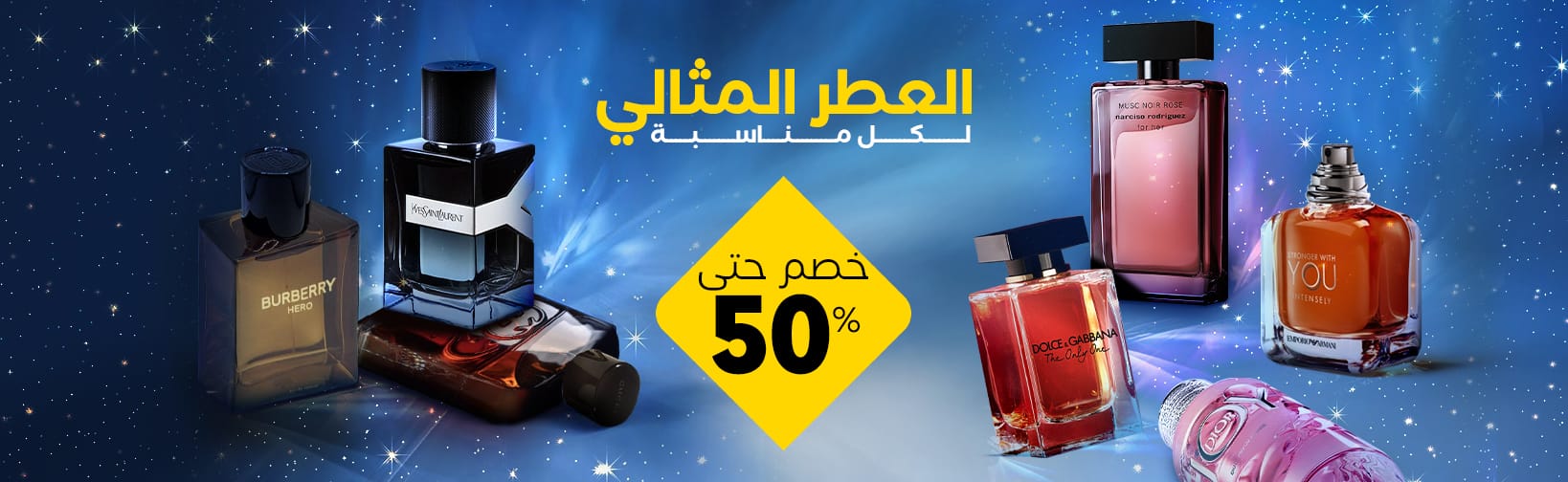 browse/perfumes whites Ar
