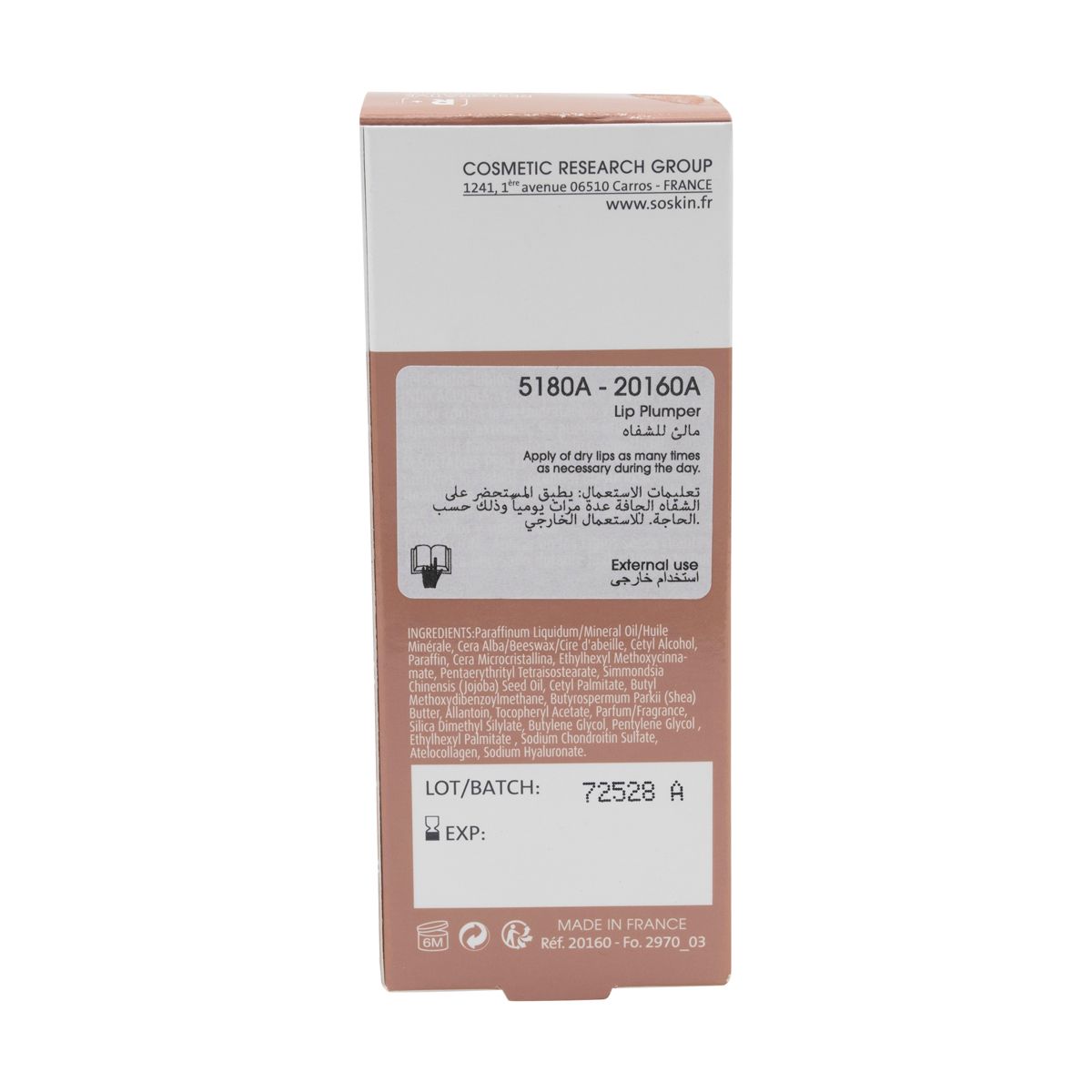 Lips Plumper 15Ml