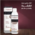Anti-Dandruff Shampoo 200Ml