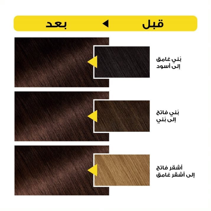 غارنييه أوليا، 4.8 بني موكا، صبغة دائمة للشعر مع ٦٠٪ زيت