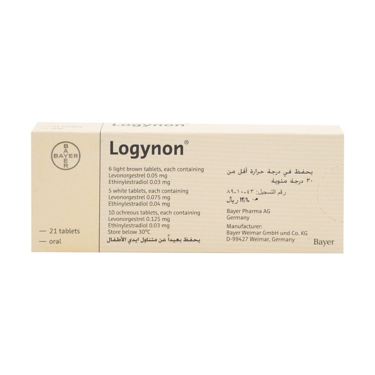 LOGYNON Tablet 21Pcs