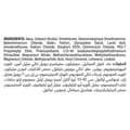 بلسم قوة وتحكم بالتساقط  ، 400 مل
