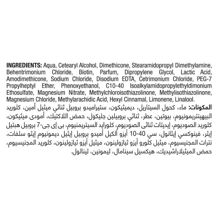 بلسم قوة وتحكم بالتساقط  ، 400 مل
