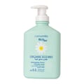 Organic Eco Bio organic intimate cleanser pH 5.5