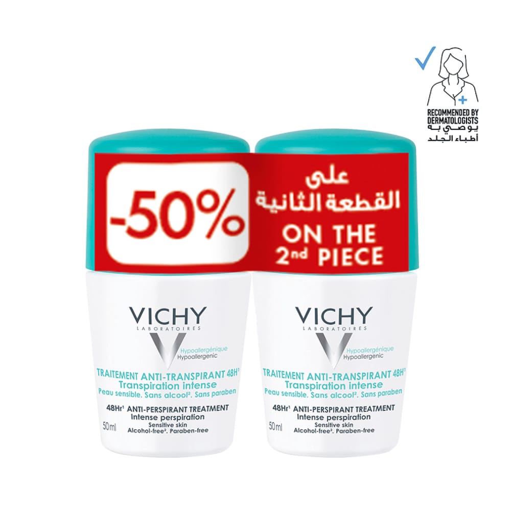 فيشي 50% خصم على الحبة الثانية