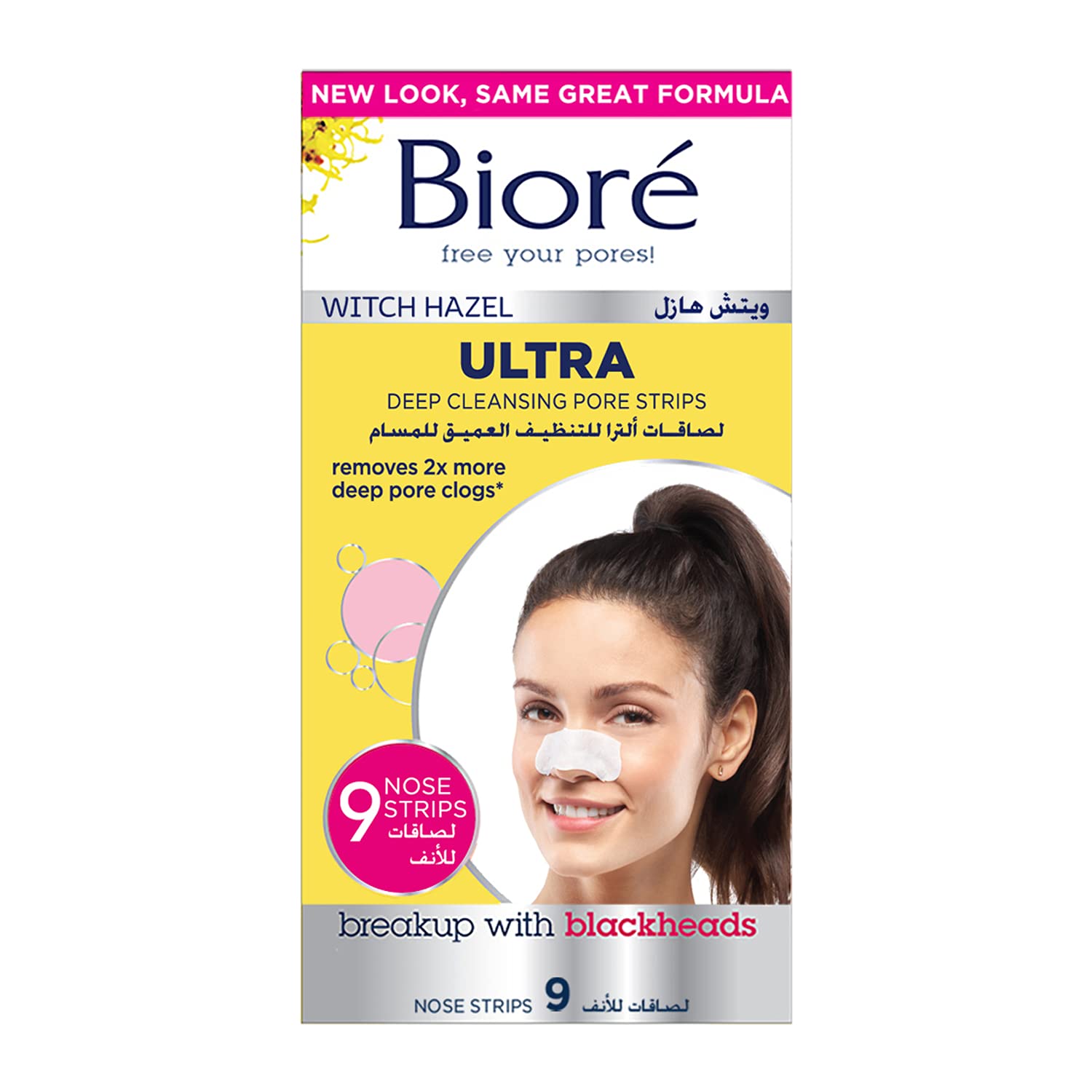 Biore P/P Ultra Nose Strips 9