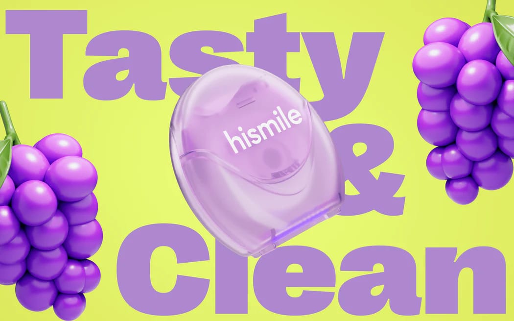 Dental Floss - Grape Bubblegum