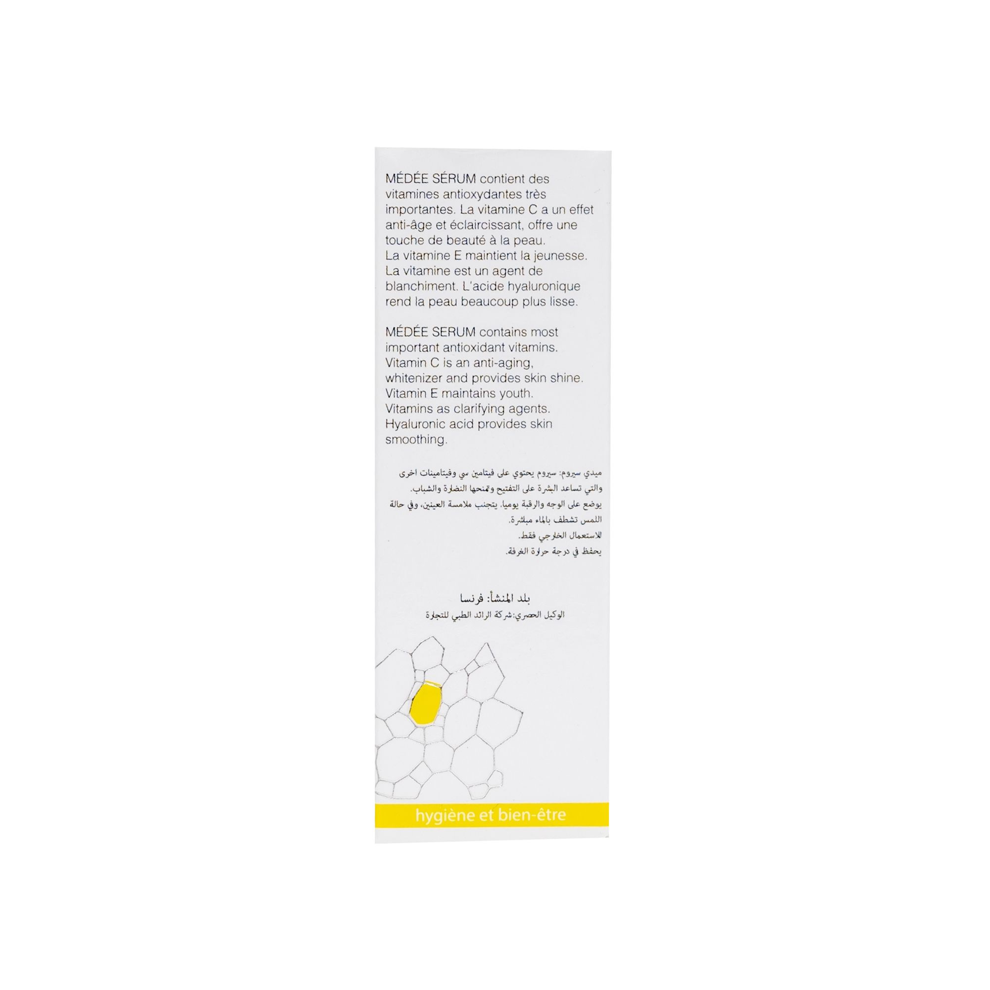 Medee Serum Vit C + E + HA