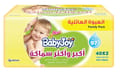 مناديل مبللة للاستخدام الخارجي 2*40