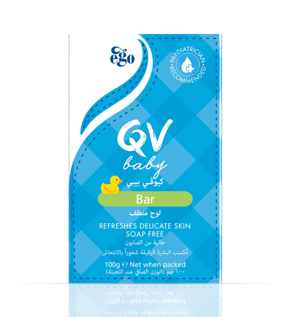 Ego Egozite Diaper Rash Cream