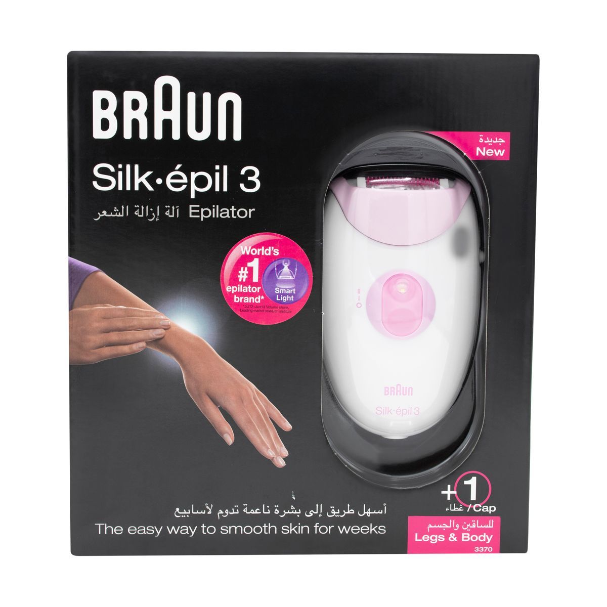 براون سيلك ابيل- 3370/35057