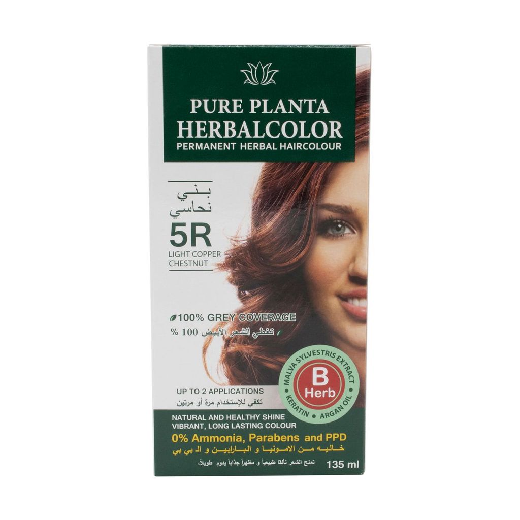 هيرباتينت صبغه 5 ار