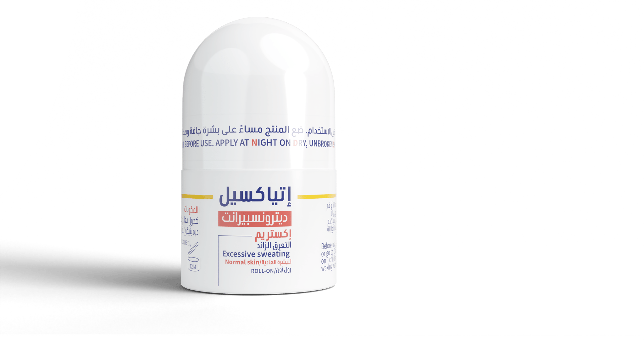 Etiaxil Roll-On Detrans Norml Skin 15Ml