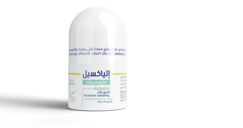اتياكسيل التعرق الزائد للبشرة الحساسة