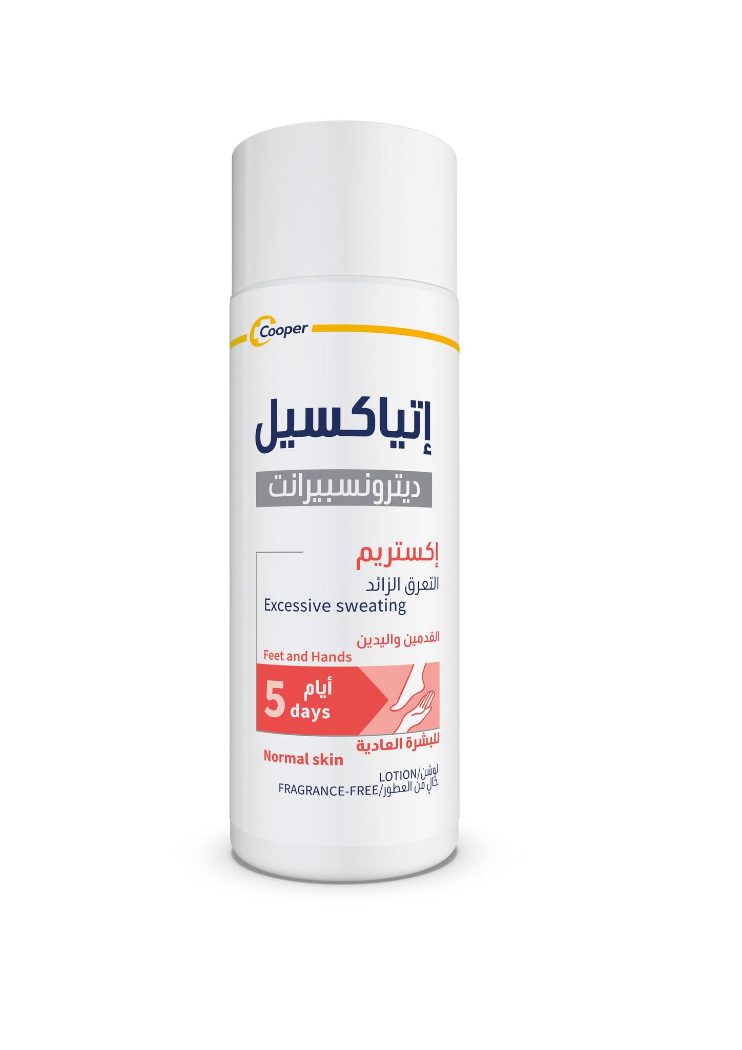 Etiaxil Hand & Foot Lotion Normal 100Ml