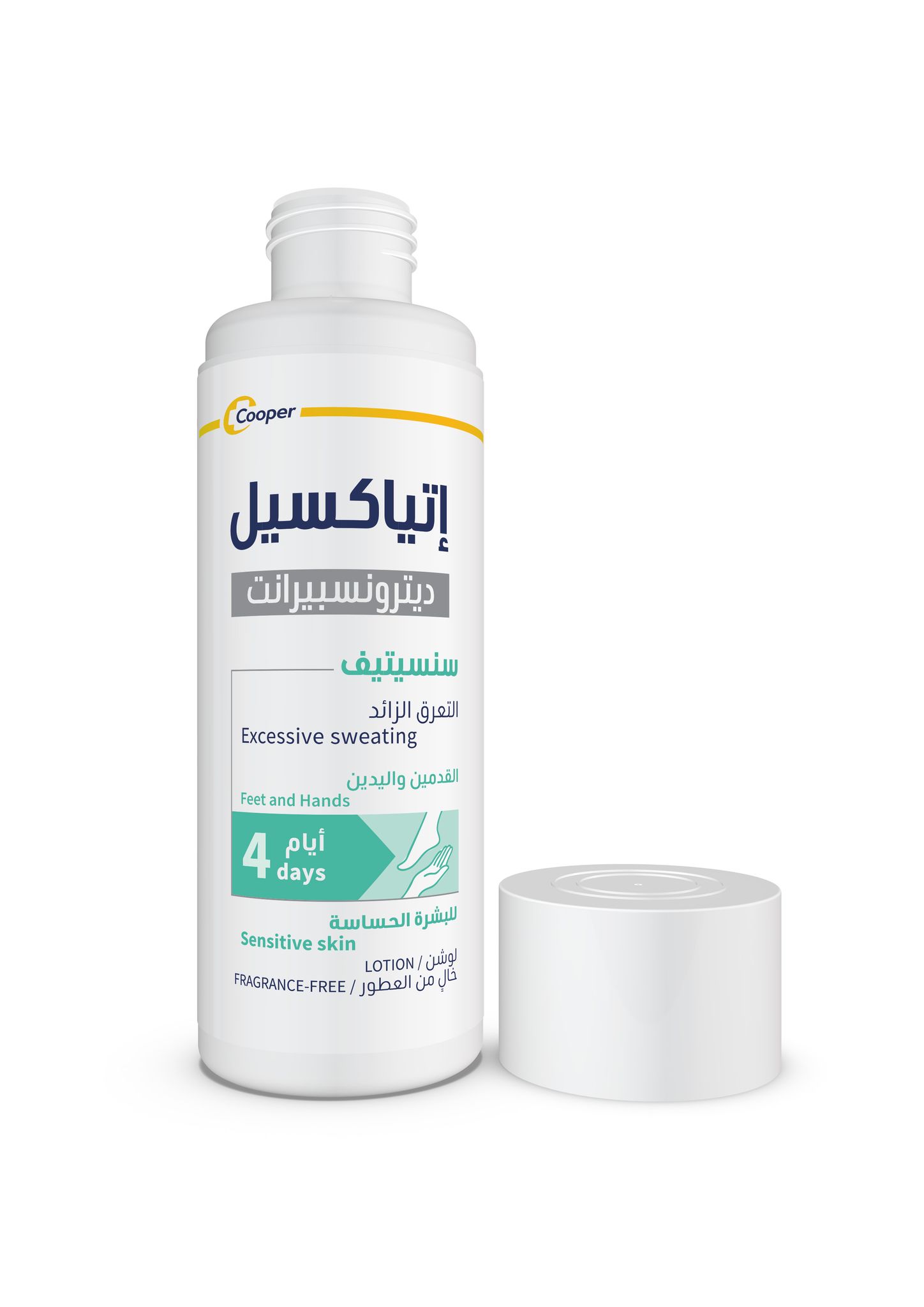 Etiaxil Hand & Foot Lotion Sens 100Ml