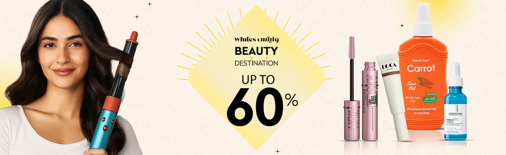 Main offer desktop en