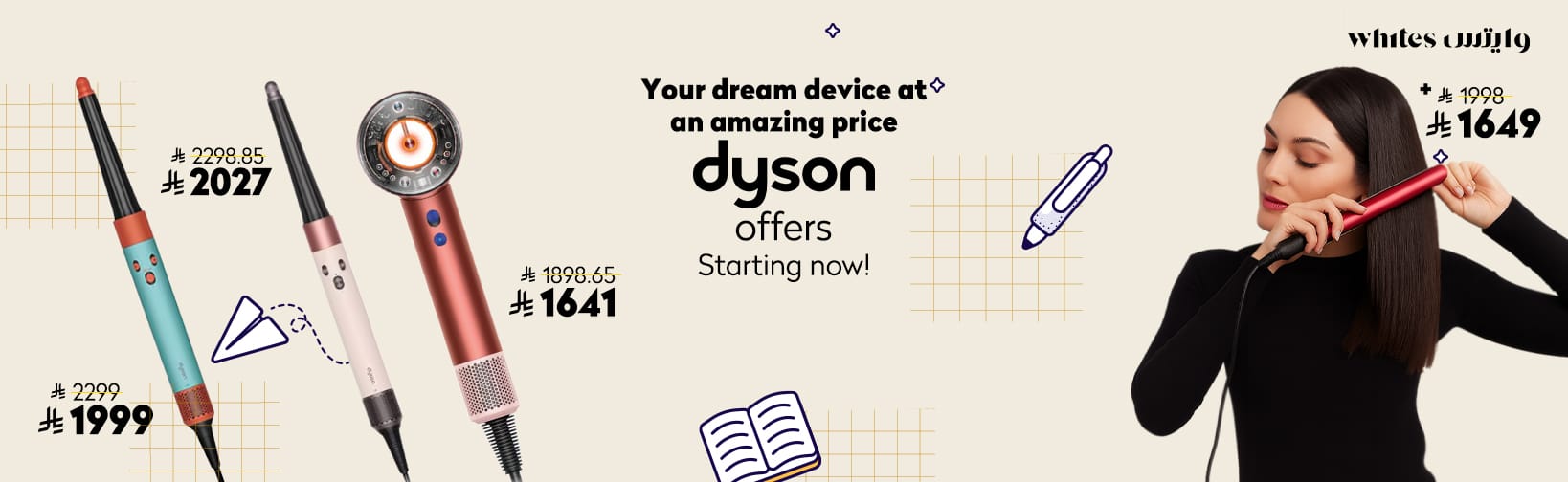 Main offer desktop en