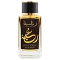 Lattafa Raghba Wood Intense Unisex Eau De Parfum 100ml