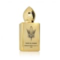 عطور  Shl777 3