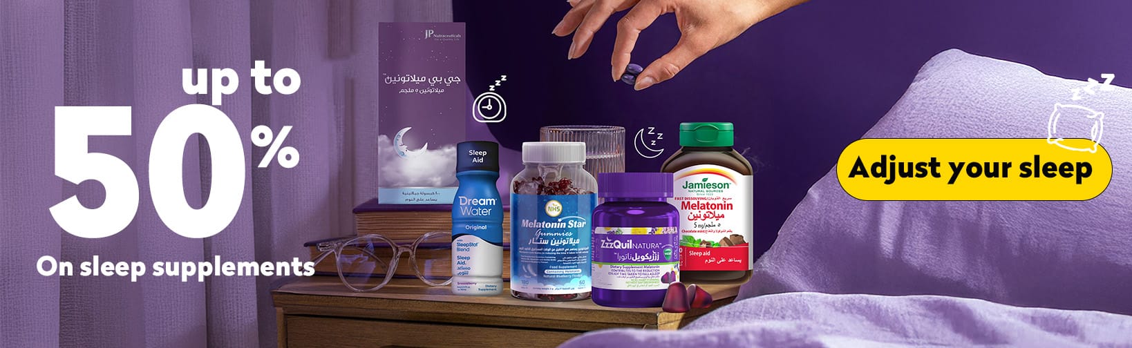 collection/melatonin-offers desktop en
