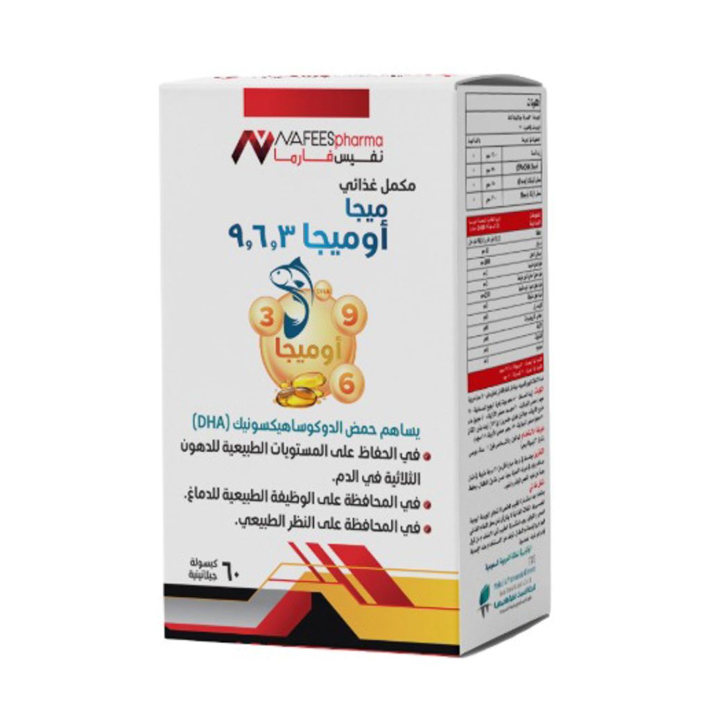 نفيس فارما ميجا اوميجا 3و6و9 60 كبسولة