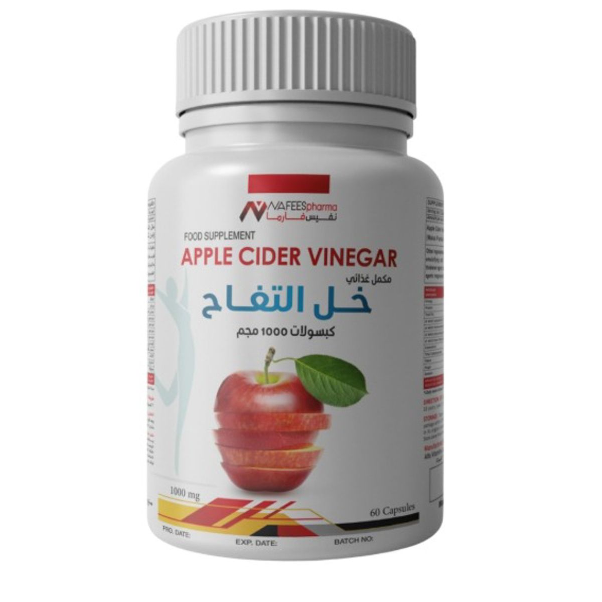 نفيس فارما خل التفاح 60 كبسولة
