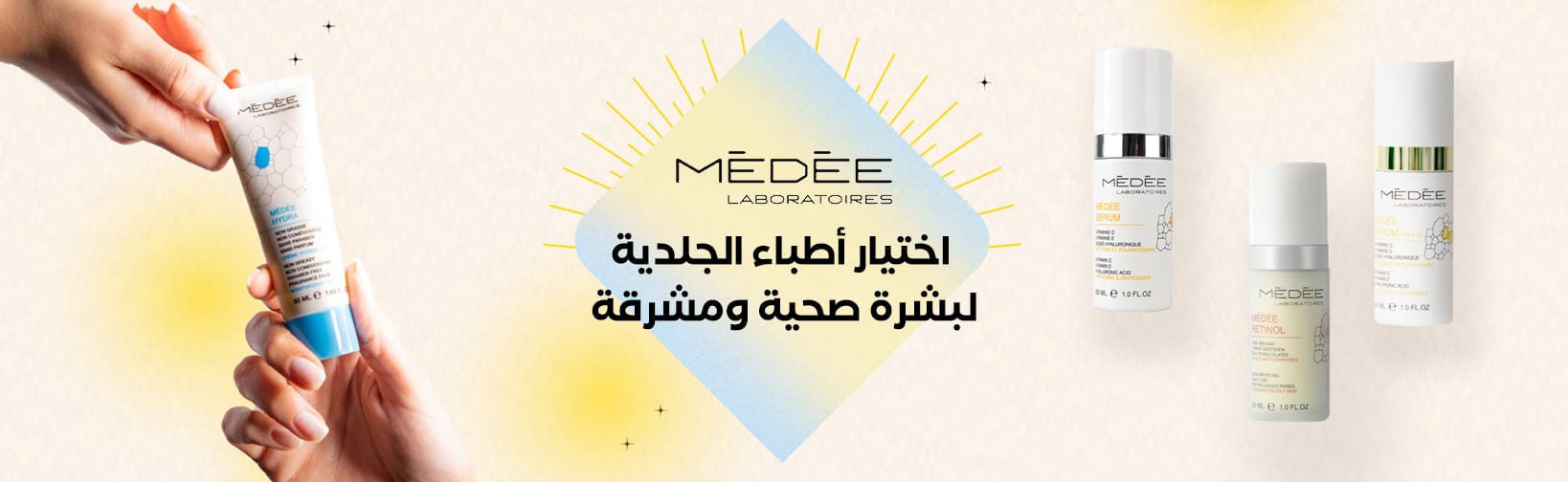 brand/medee whites ar