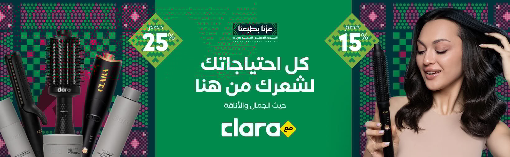 clara whites ar