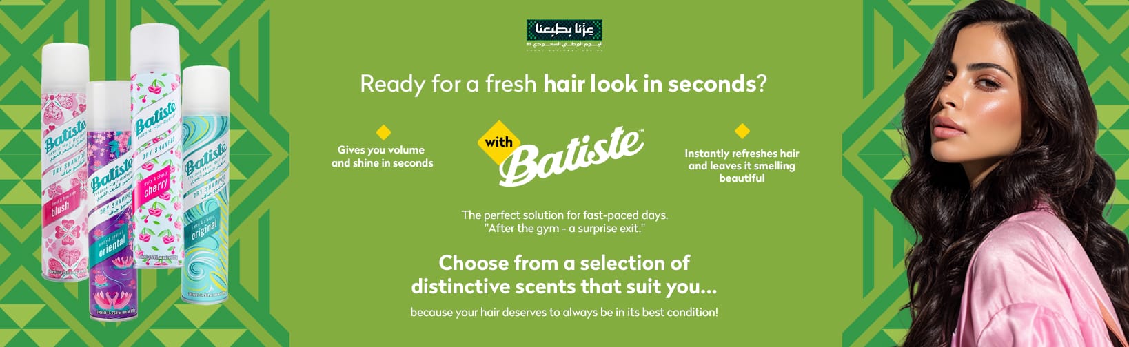 batiste desktop en