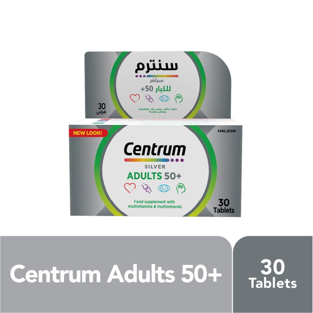 سنترم +50 سيلفر للكبار 30 حبة