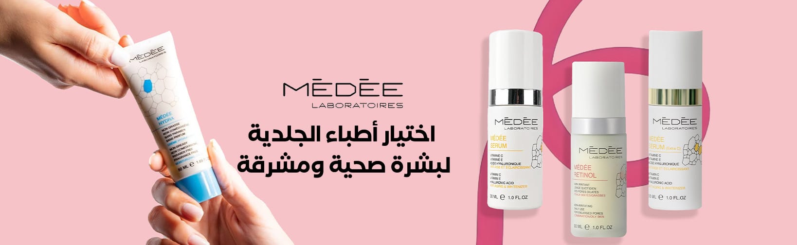 medee whites ar