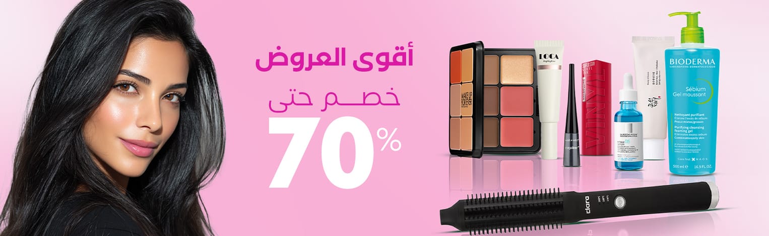 Main offer desktop ar