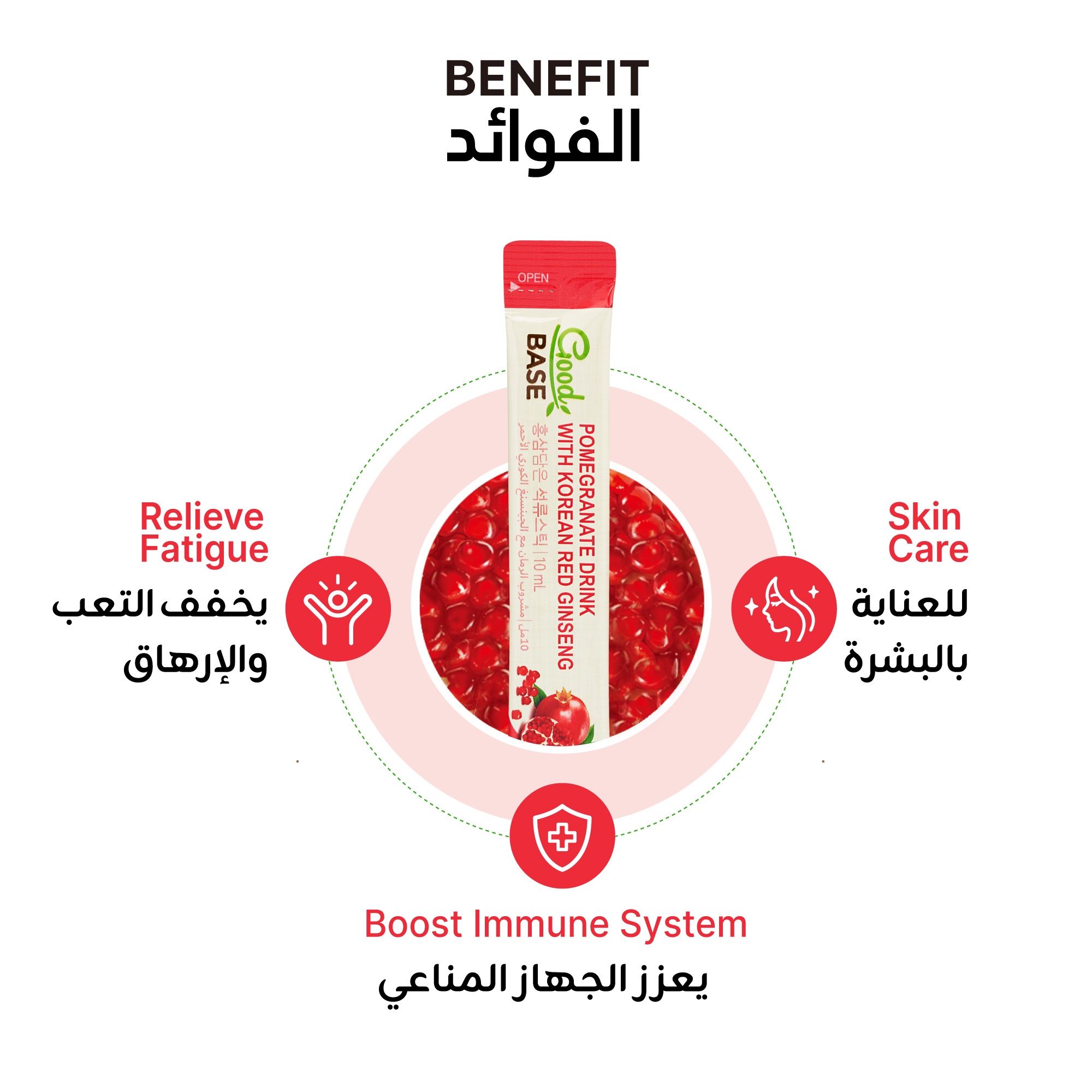 مشروب الرمان مع الجينسنغ الكوري الأحمر