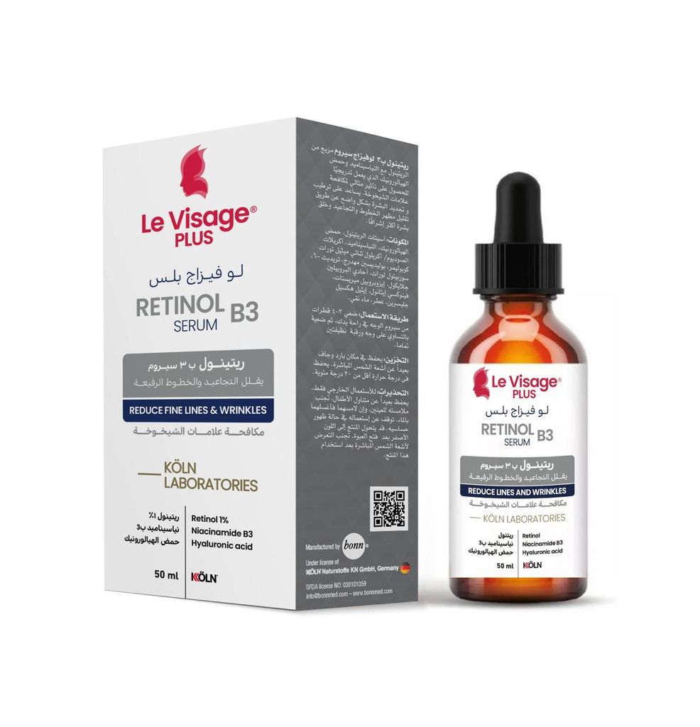 كوفيكس سيروم ريتينول B3 للوجه 50مل