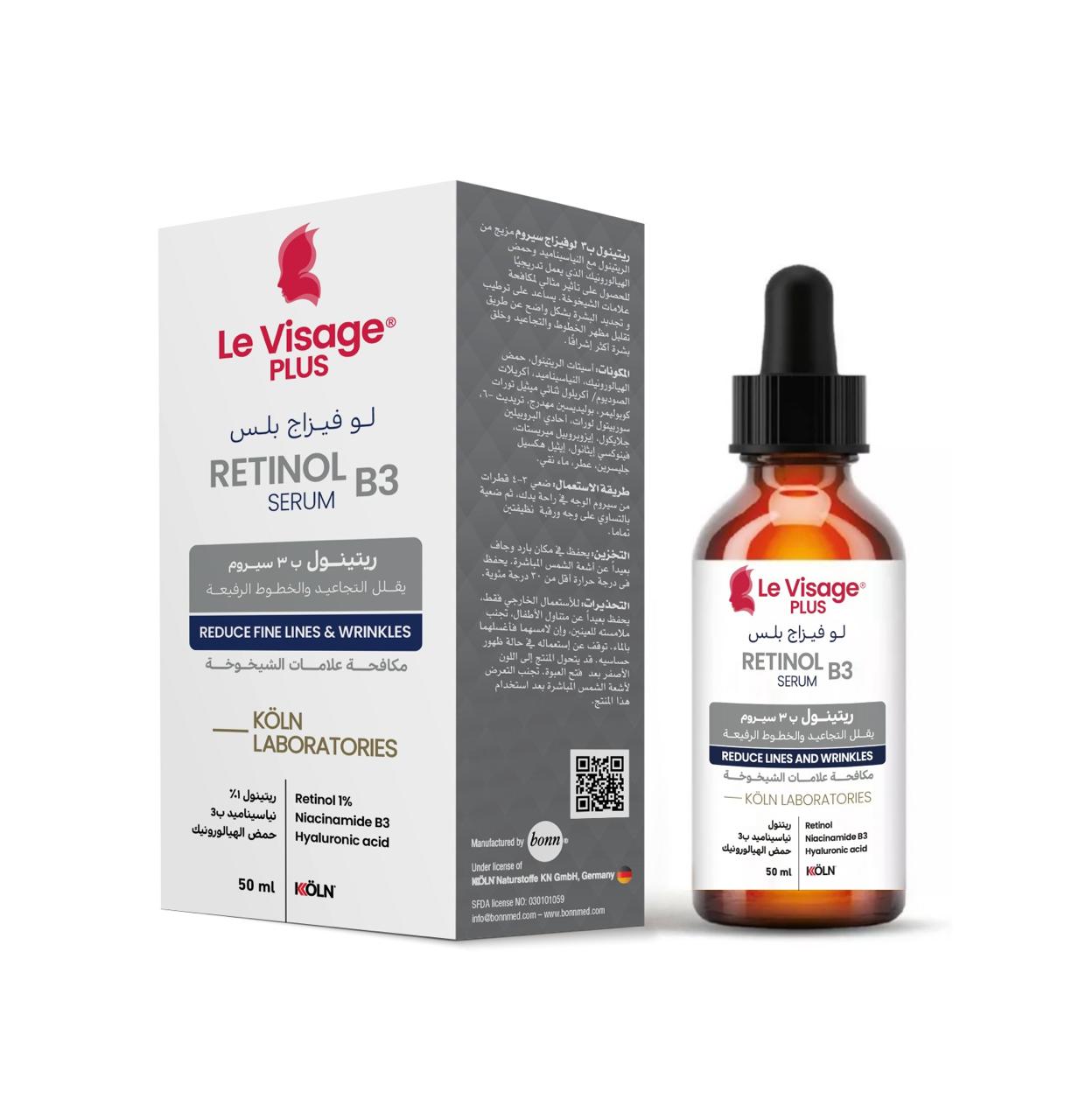 كوفيكس سيروم ريتينول B3 للوجه 50مل
