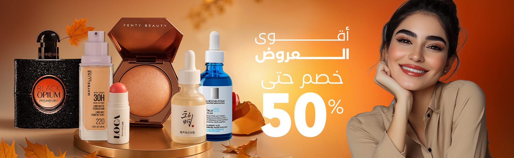 Main offer desktop ar