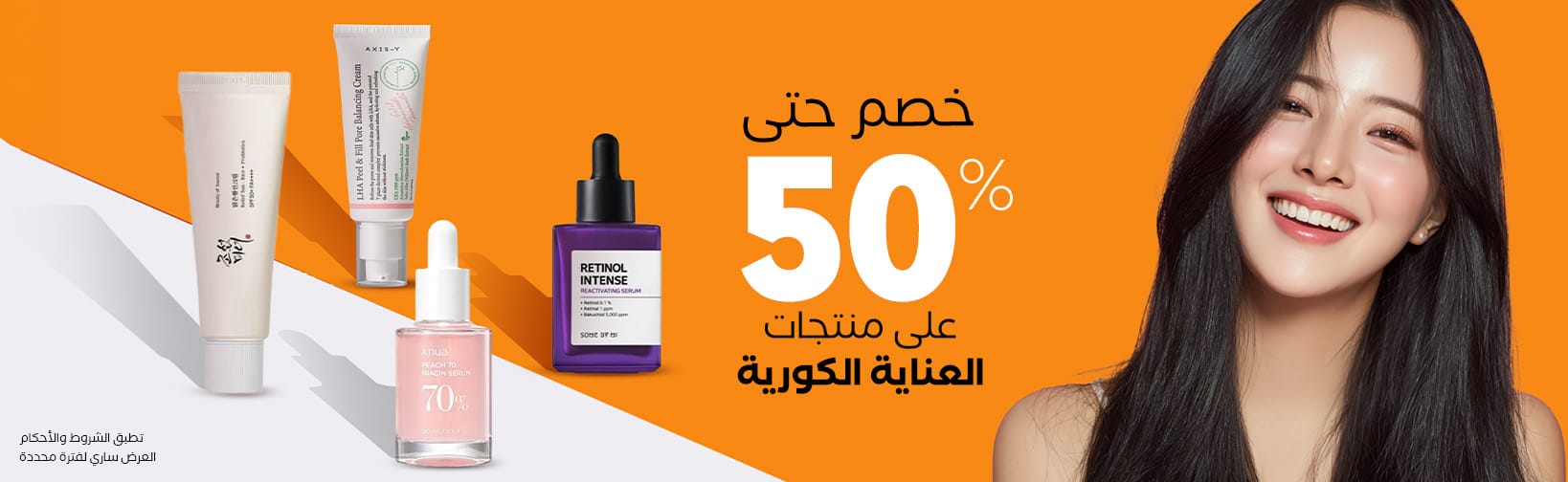 korean-products whites Ar