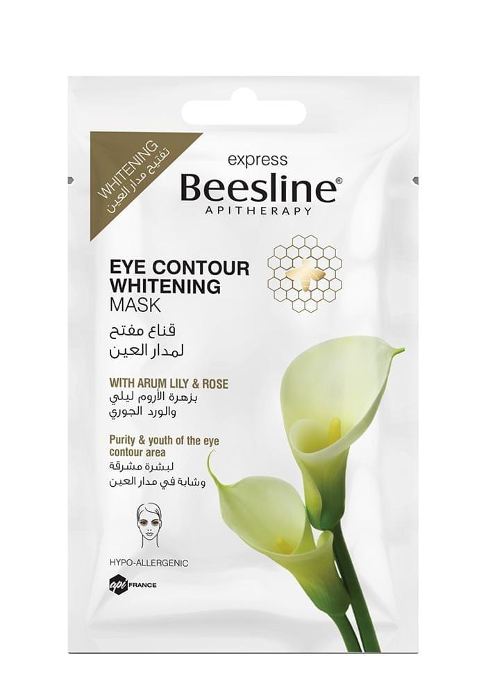 Eye Contour Whitening Mask 25G