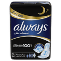 Ultra Secure Night Sanitary Towels With Wings 24Pcs
