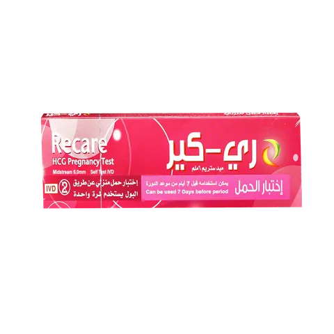 اختبار الحمل