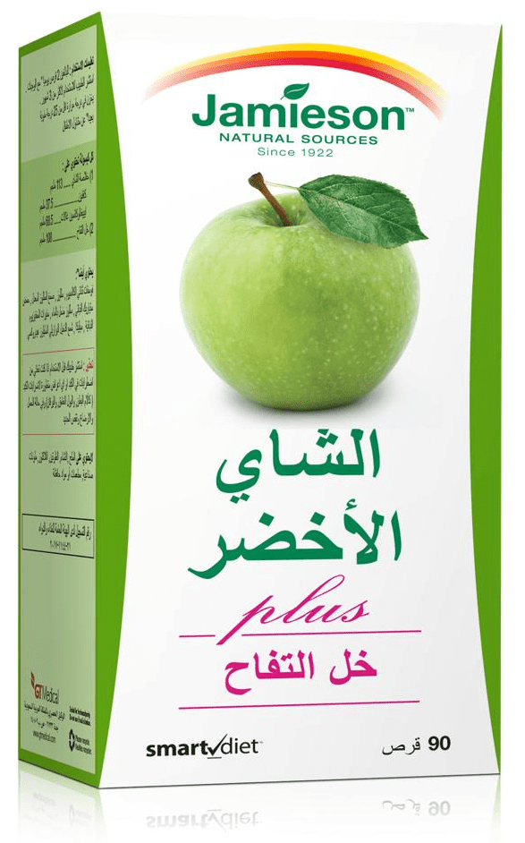 Green Tea & Apple Cidar