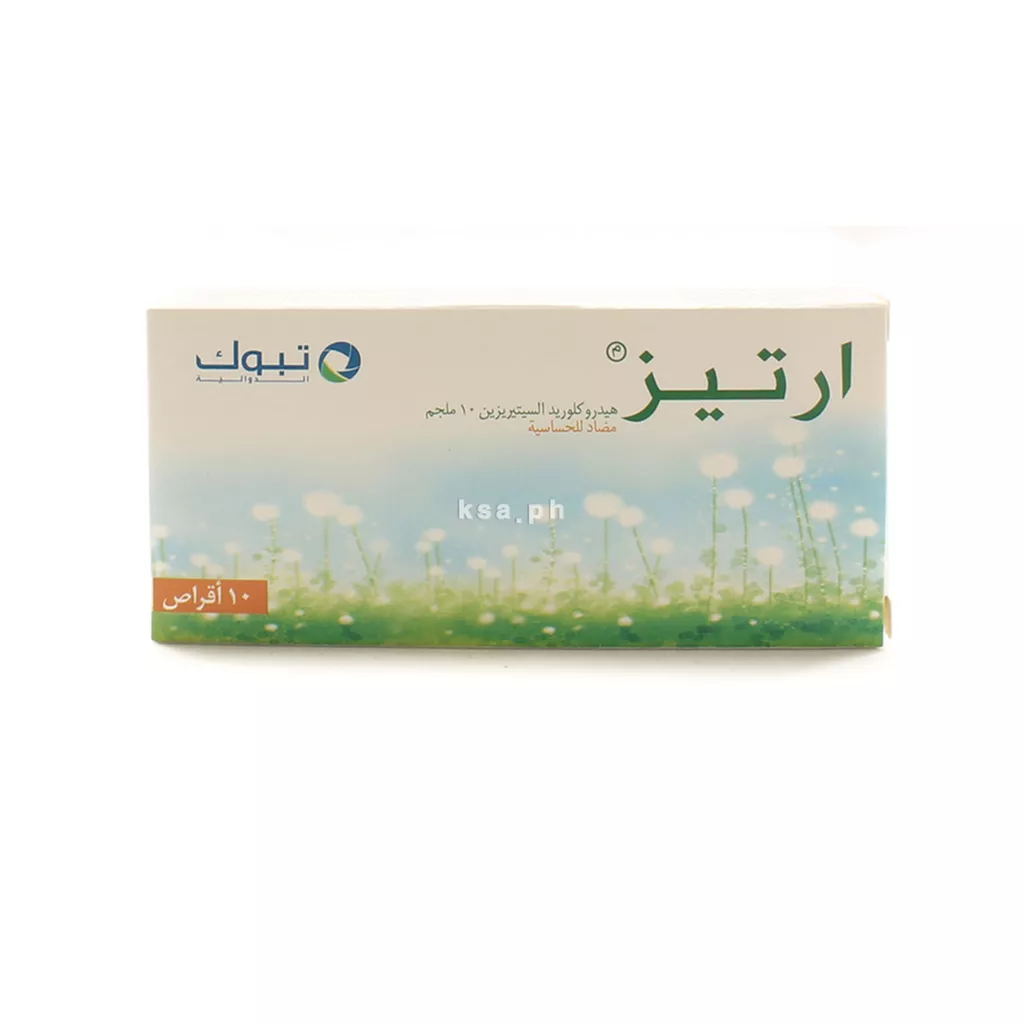 ارتيز 10 مجم 10 أقراص