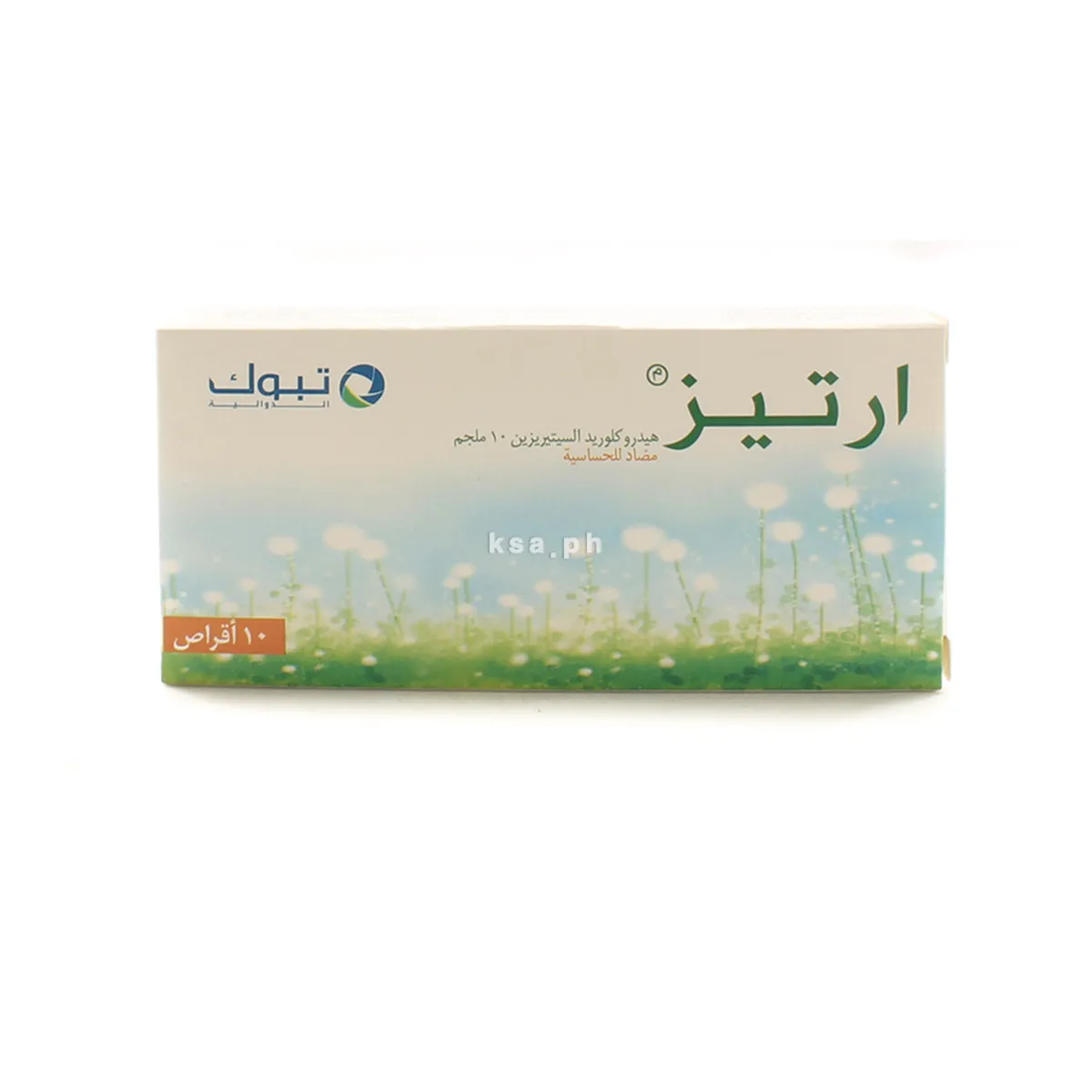 ارتيز 10 مجم 10 أقراص