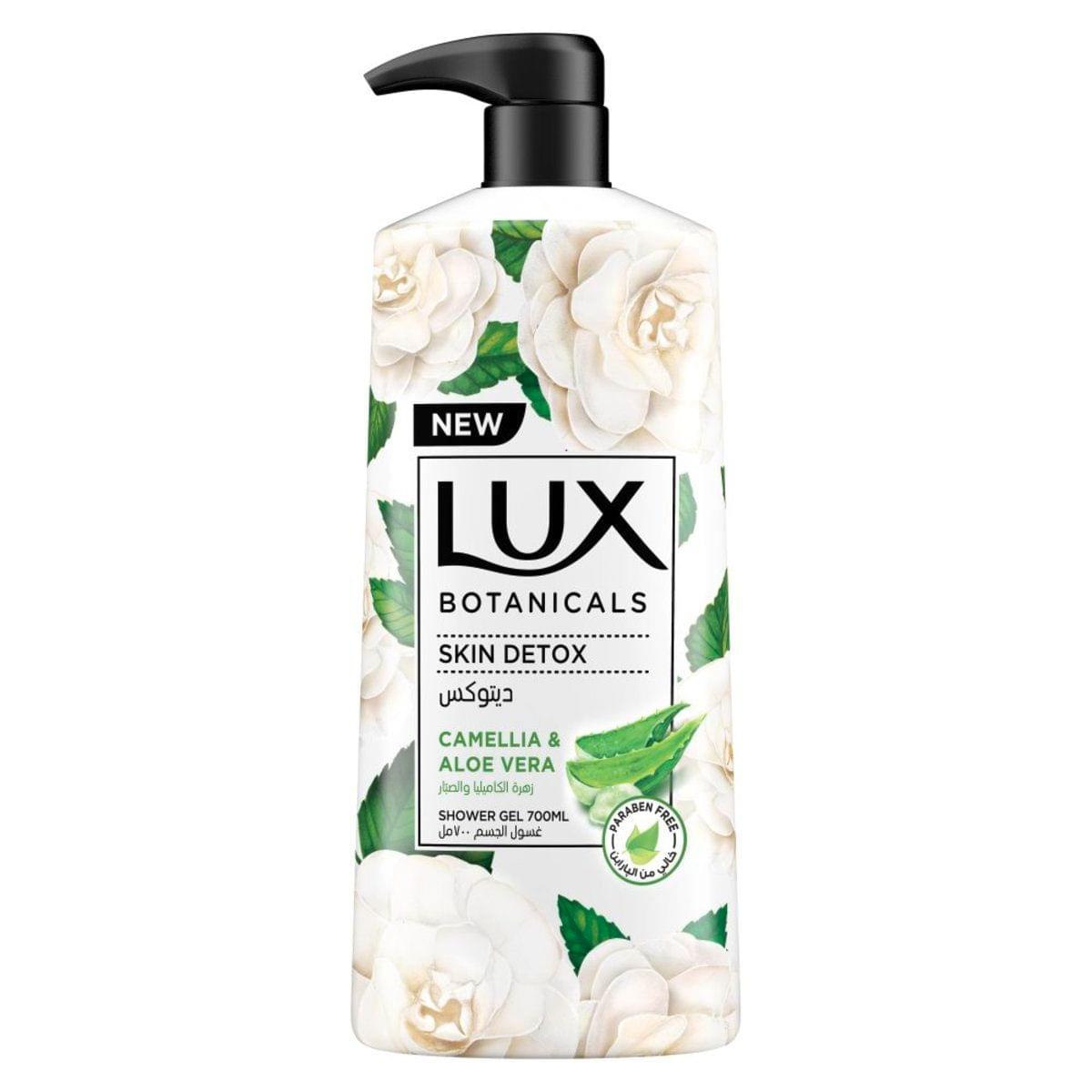 Body Wash Camellia & Aloe Vera- 700ml